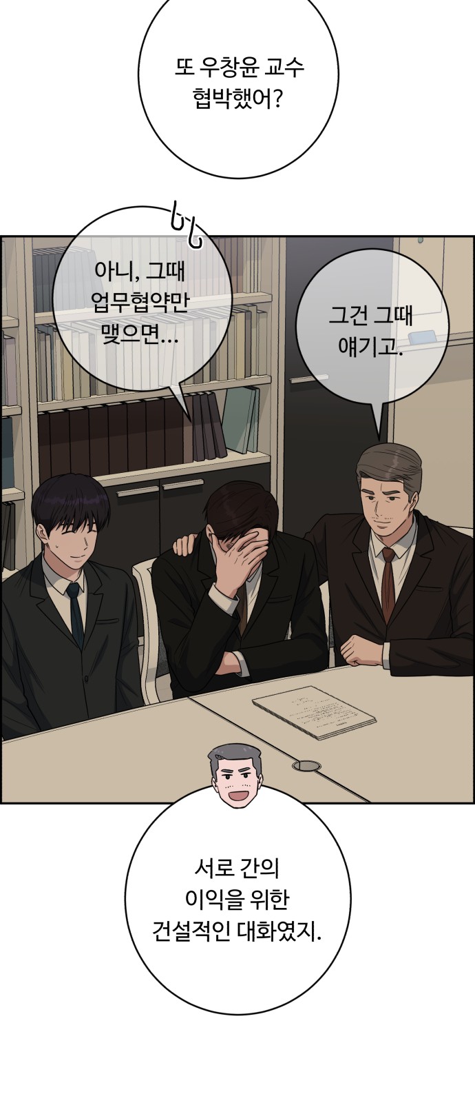 55 페이지