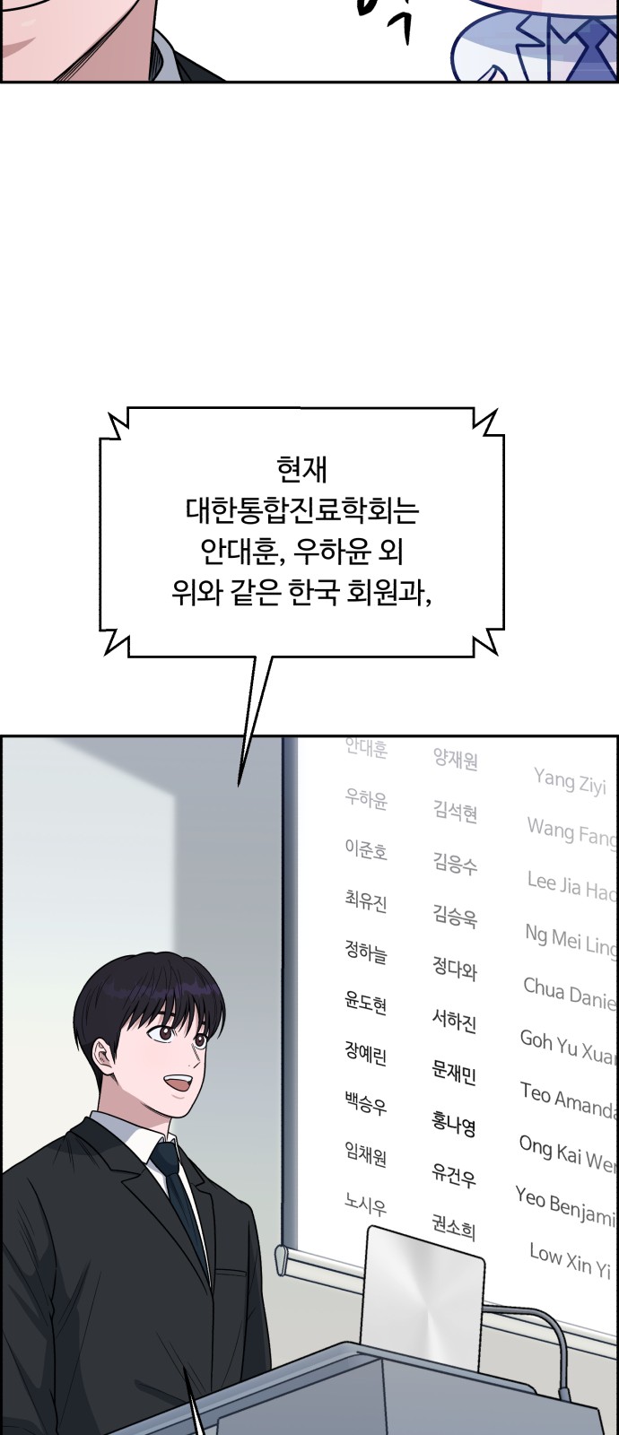 57 페이지