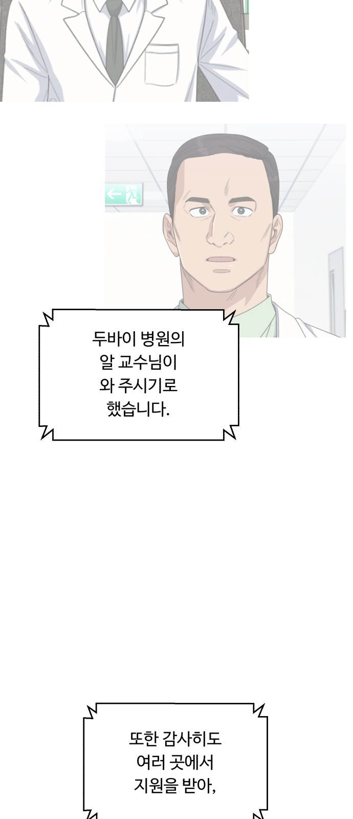 61 페이지
