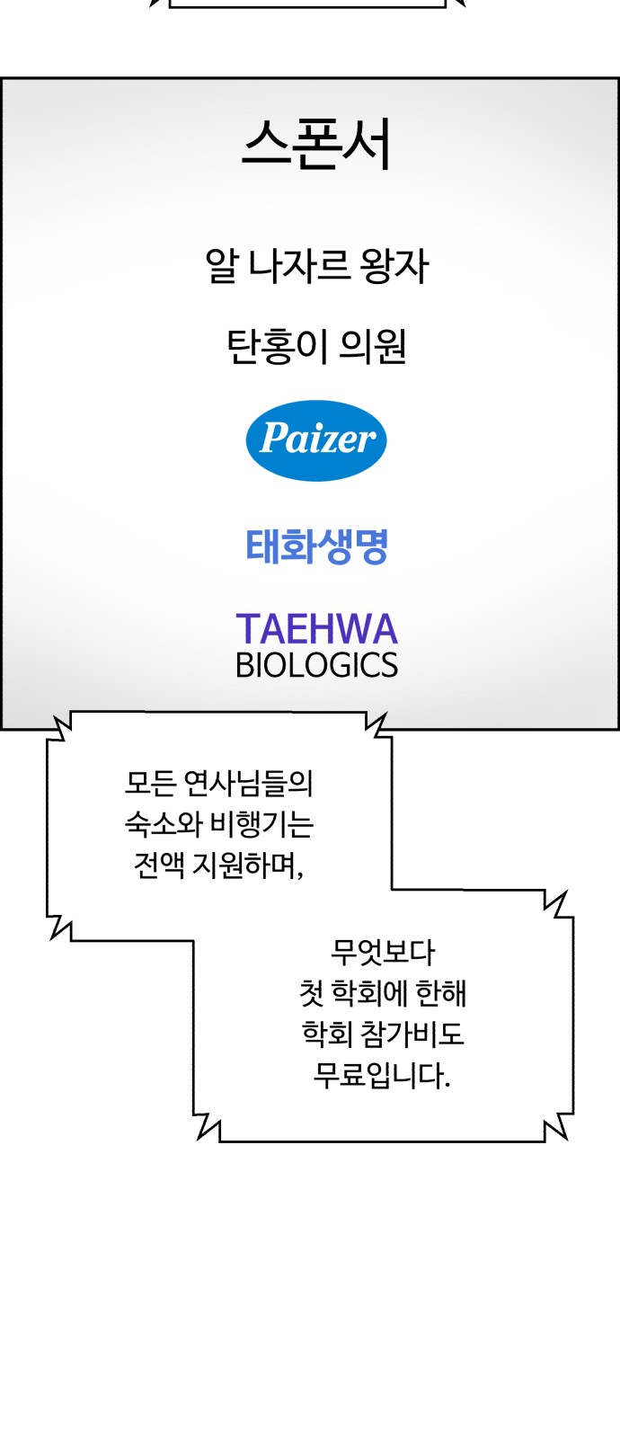 62 페이지