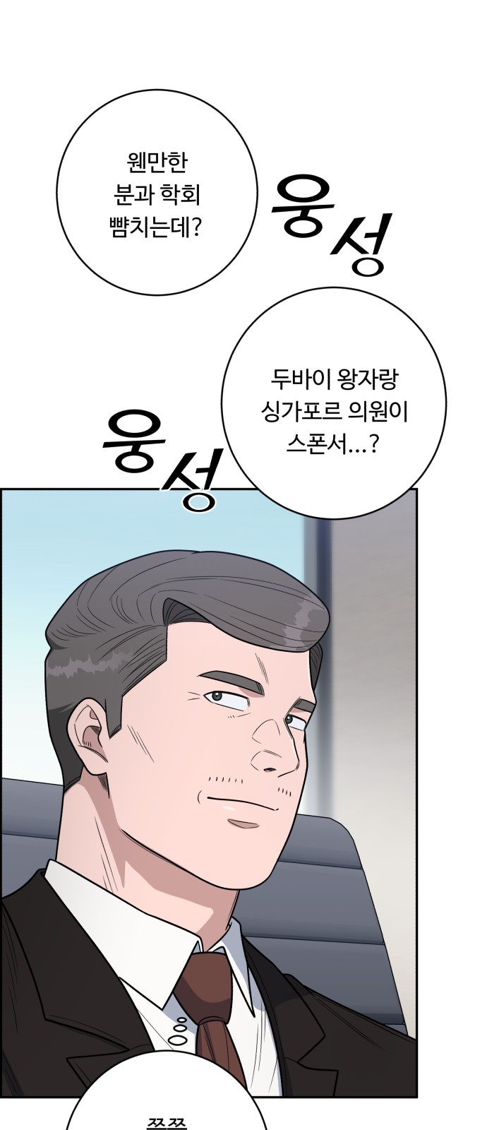 64 페이지