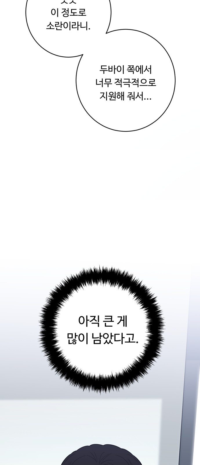 65 페이지