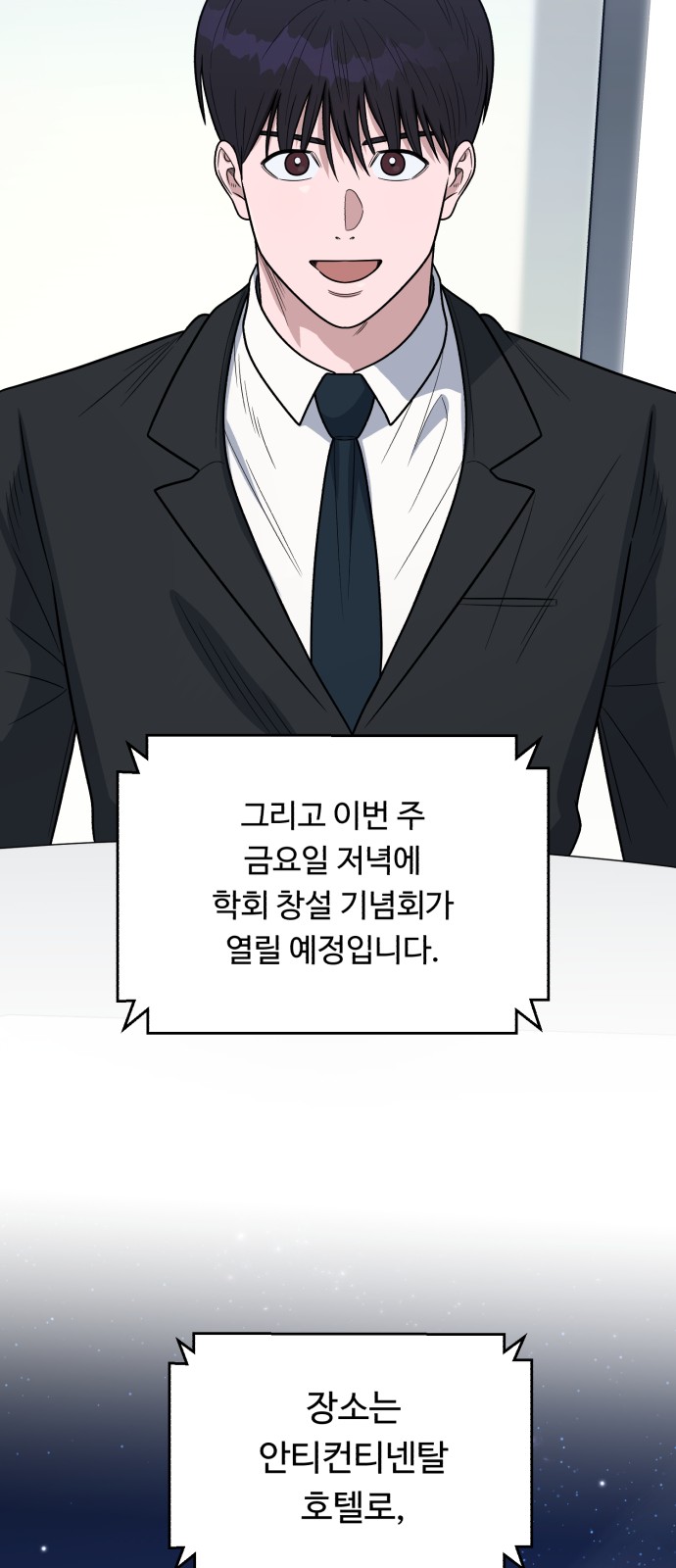 66 페이지