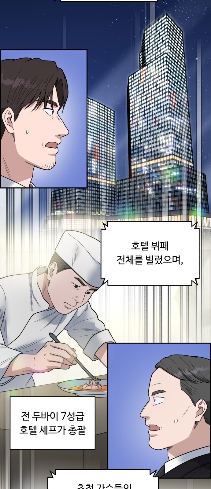 67 페이지