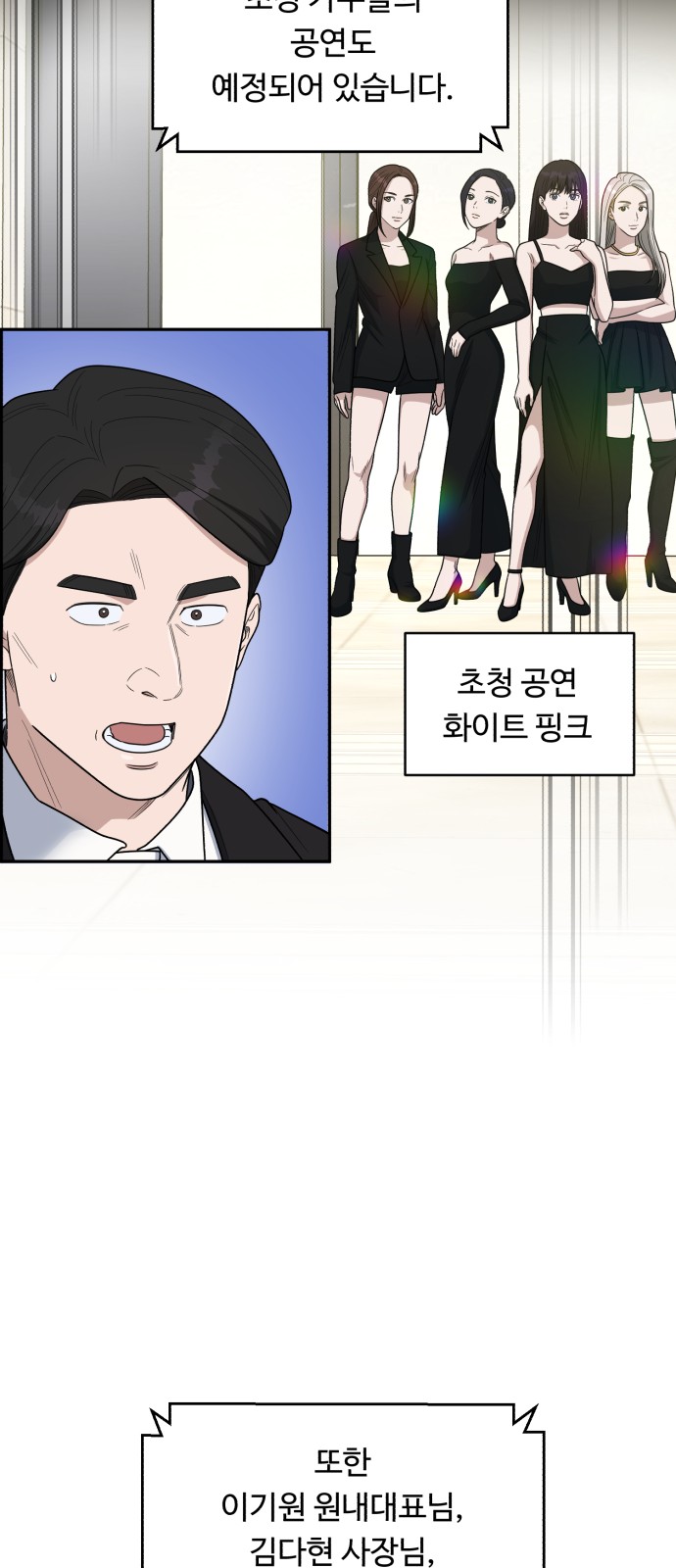 68 페이지