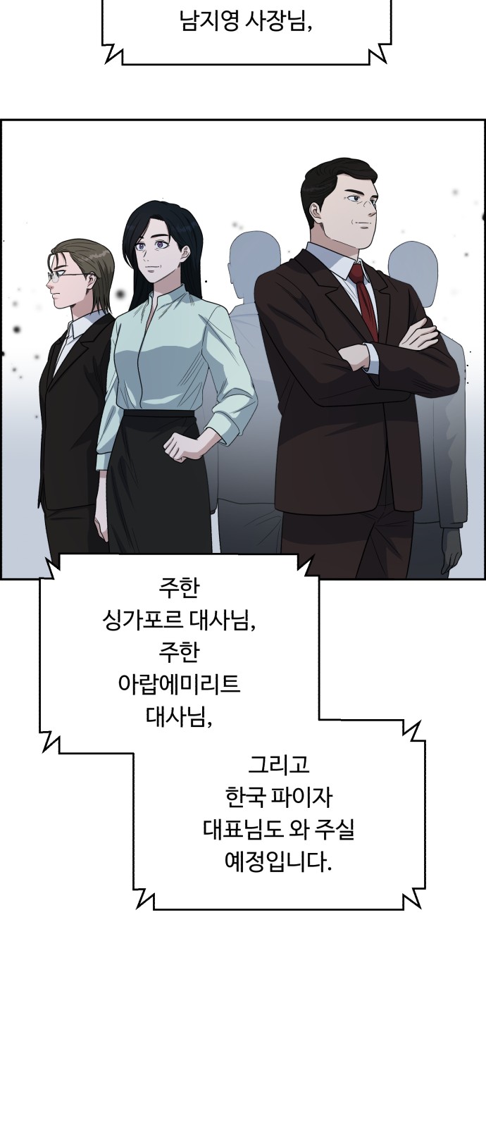 69 페이지