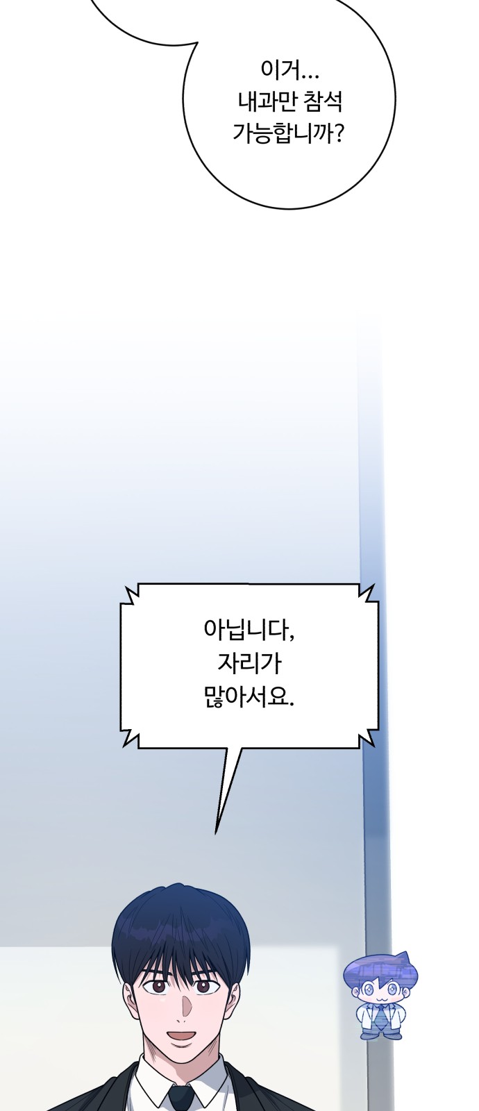 72 페이지