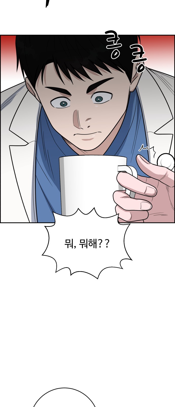 9 페이지