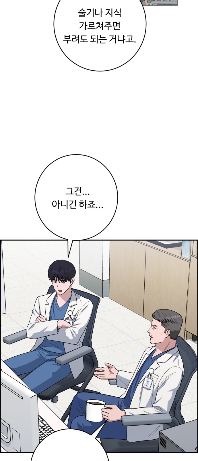 10 페이지
