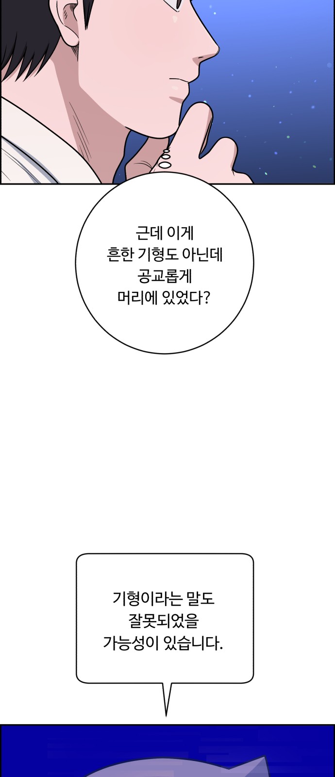31 페이지