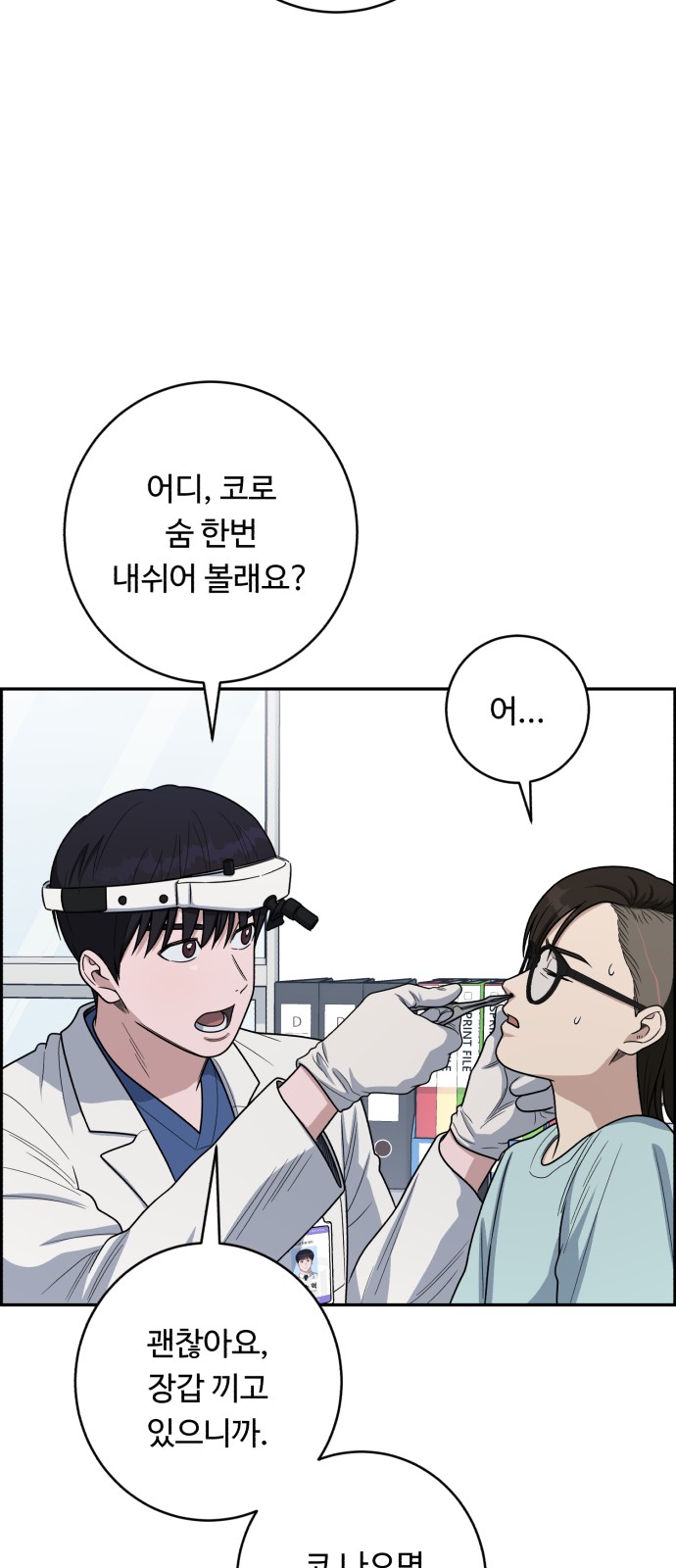 38 페이지