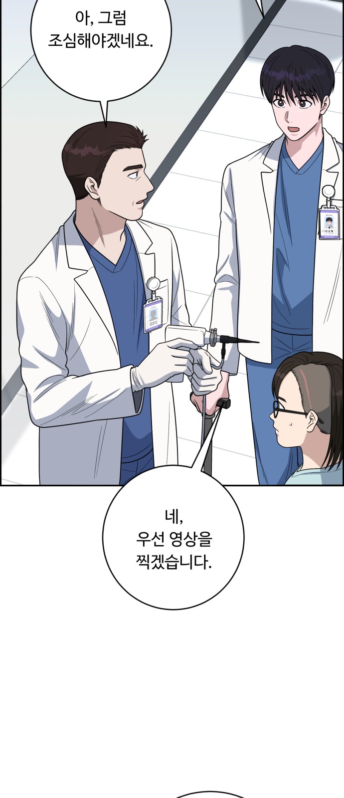 49 페이지