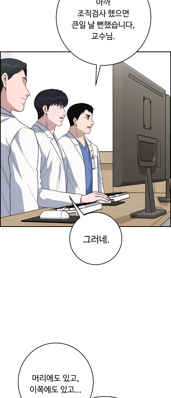 52 페이지