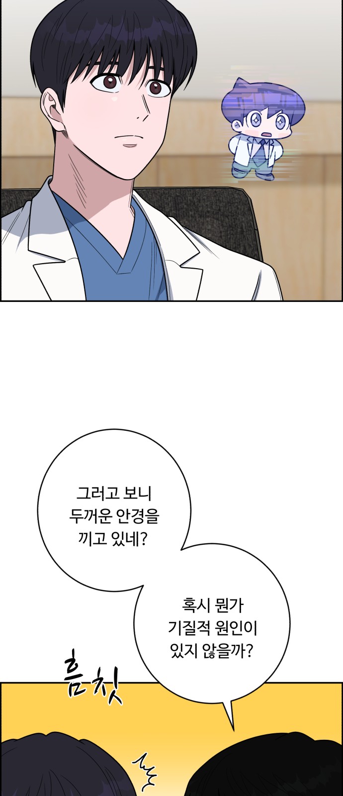 56 페이지