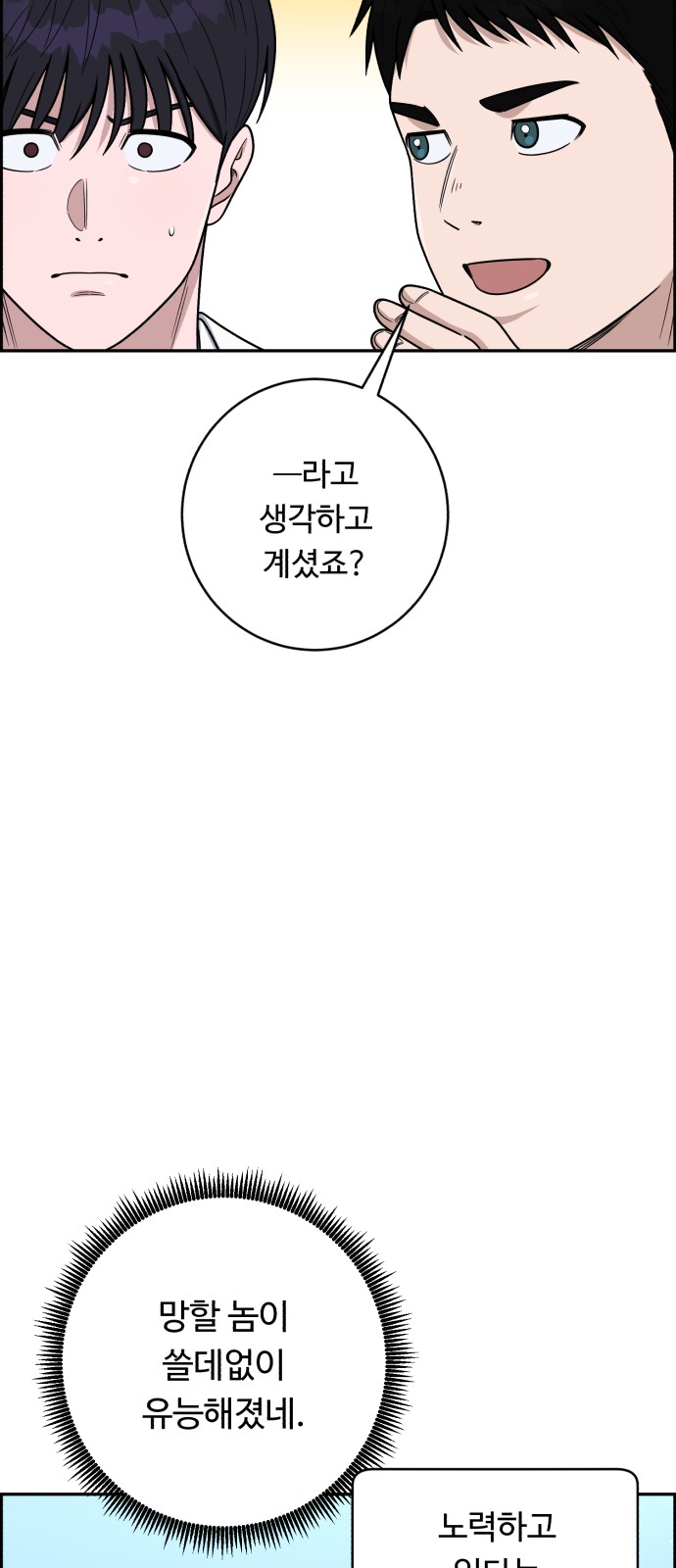 57 페이지