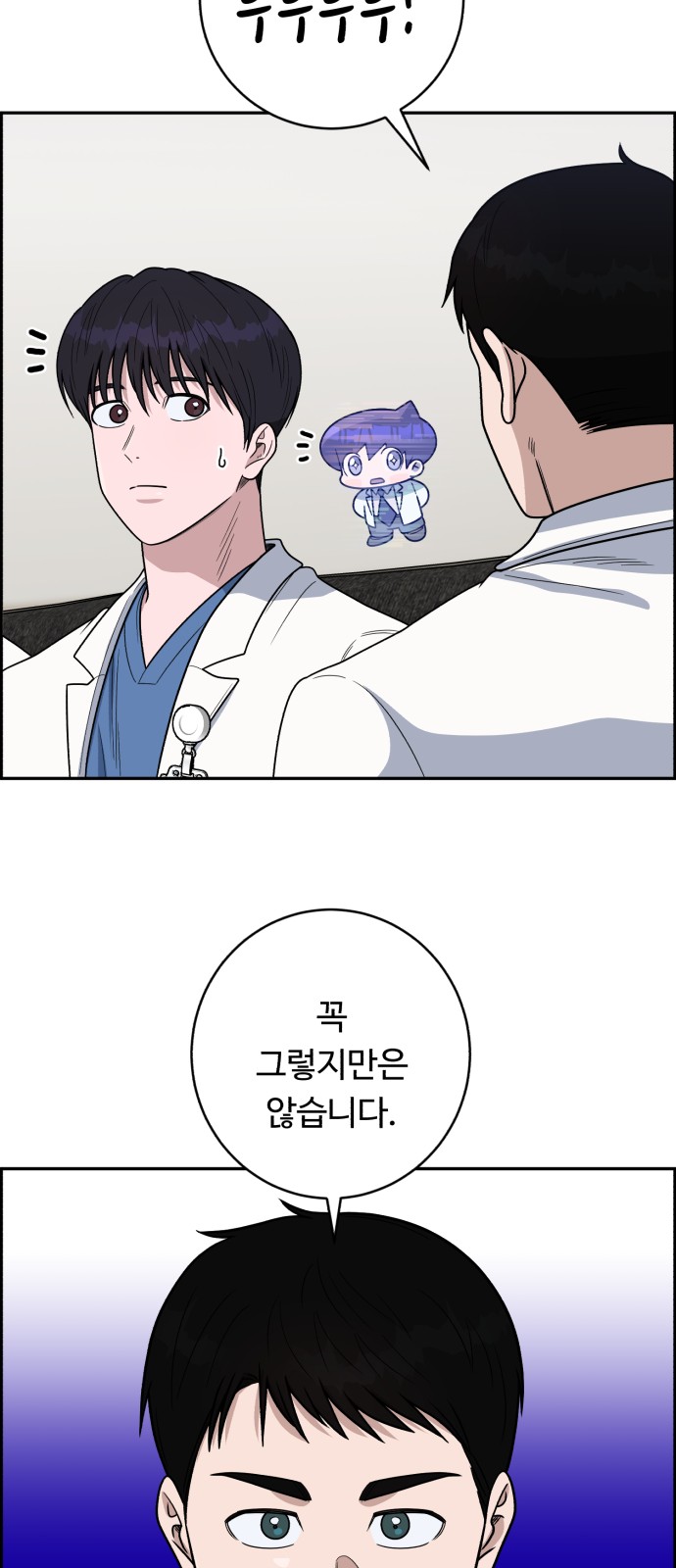 61 페이지