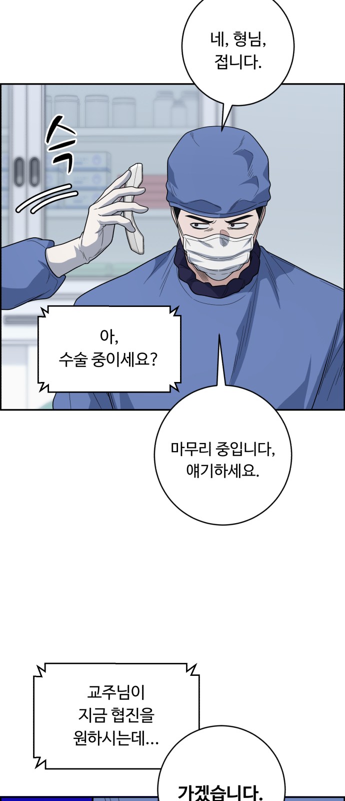 66 페이지