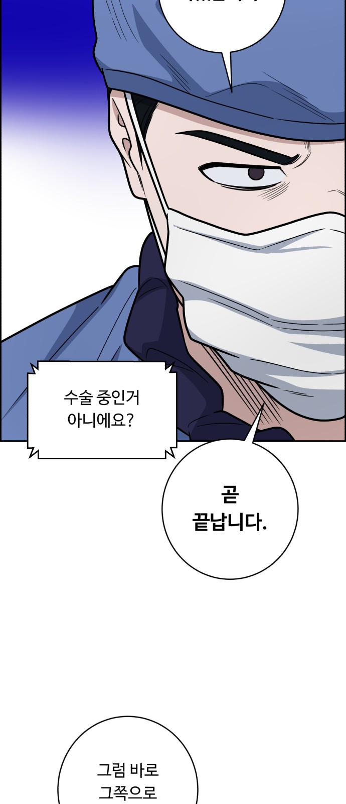 67 페이지