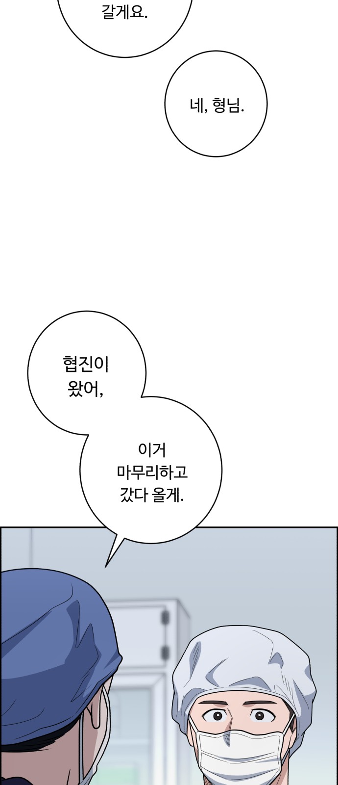 68 페이지