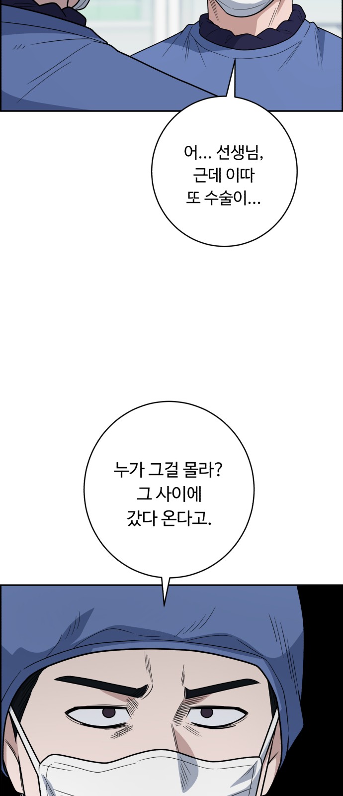 69 페이지