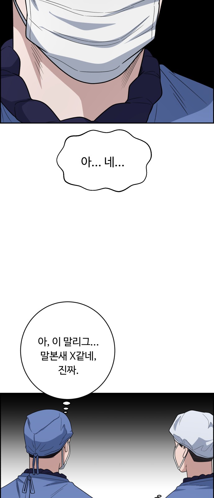 70 페이지