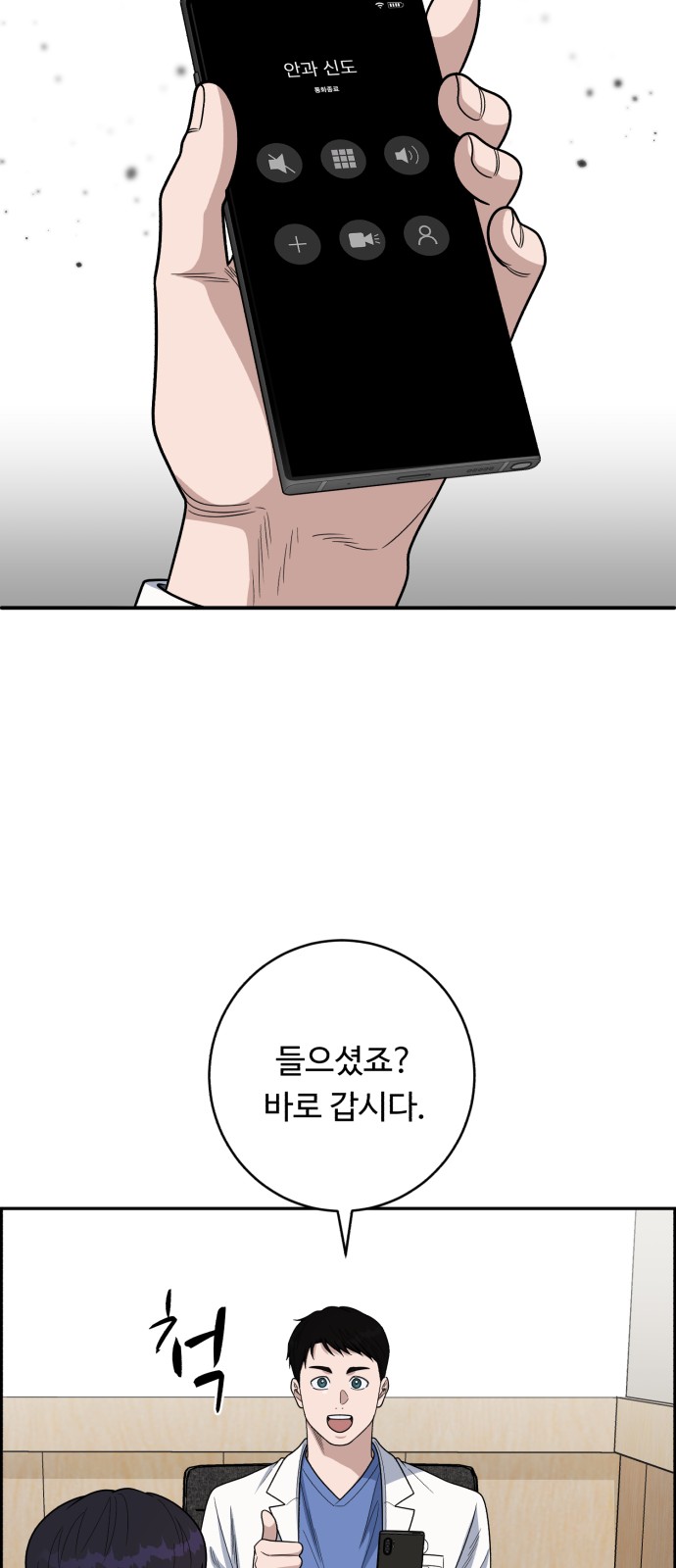 72 페이지