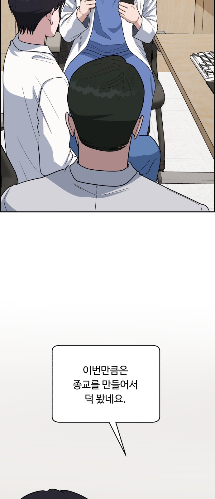 73 페이지
