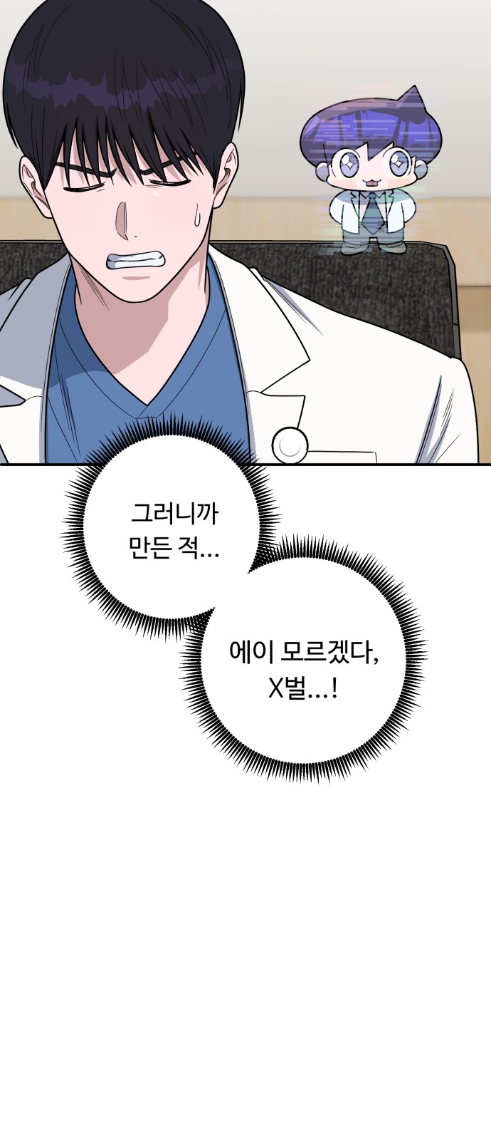 74 페이지