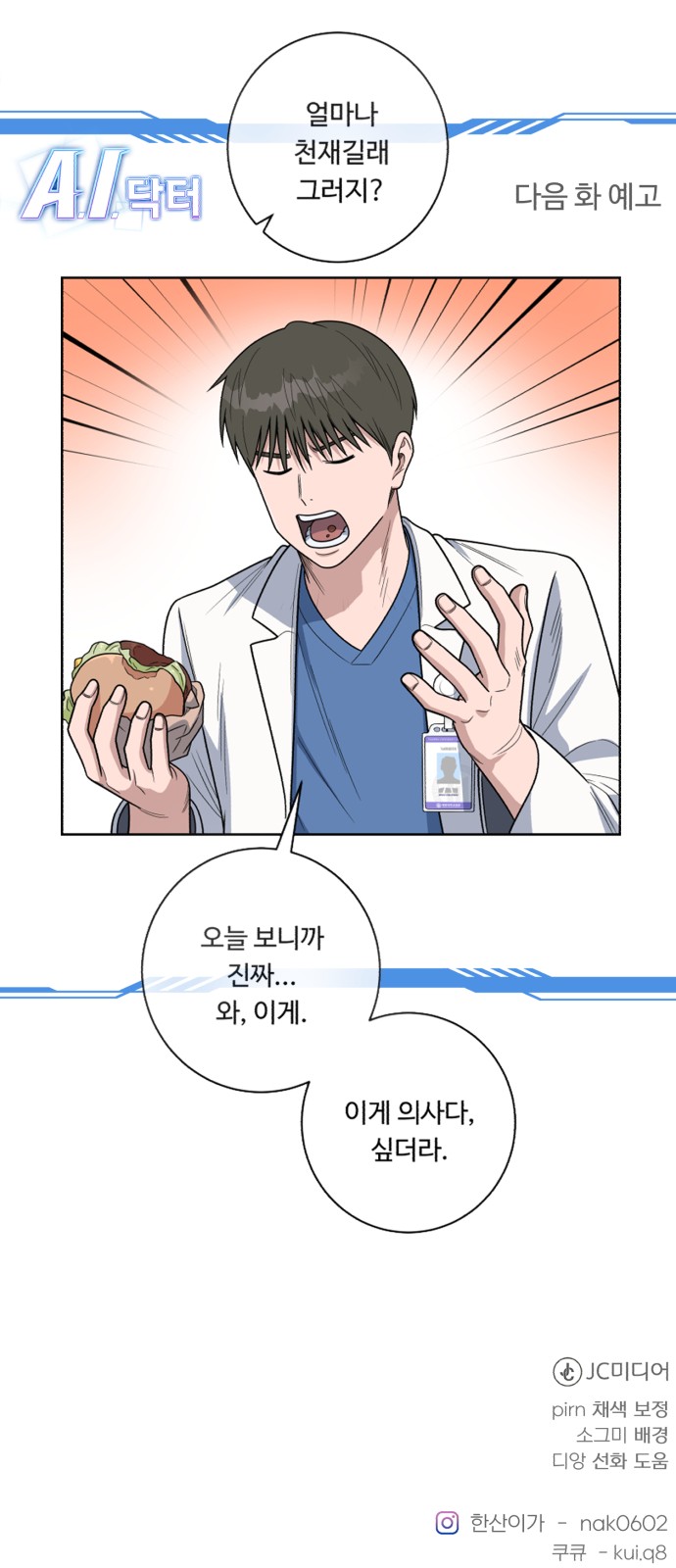 75 페이지