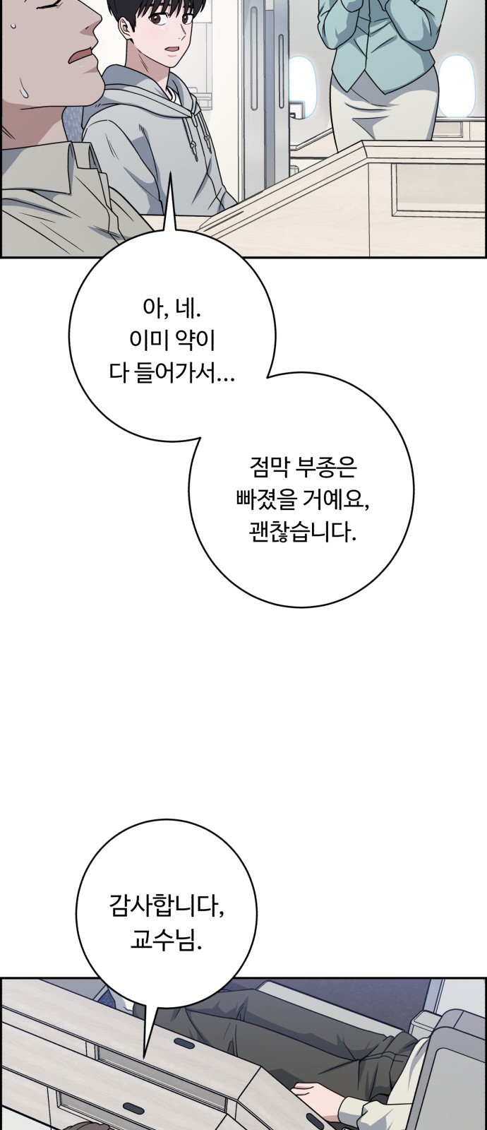 12 페이지