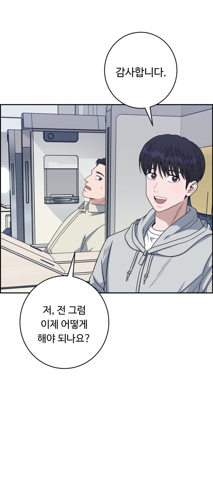 14 페이지