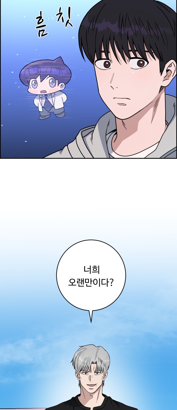 26 페이지