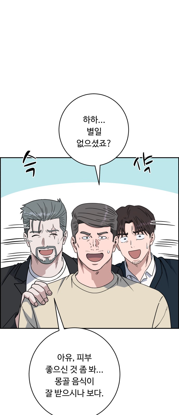 29 페이지