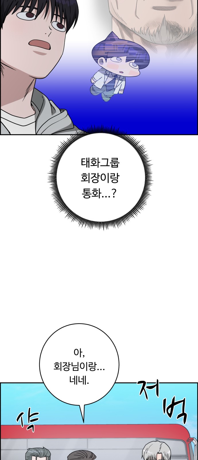 33 페이지