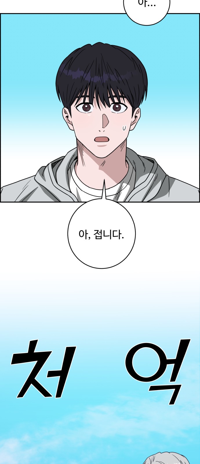 35 페이지