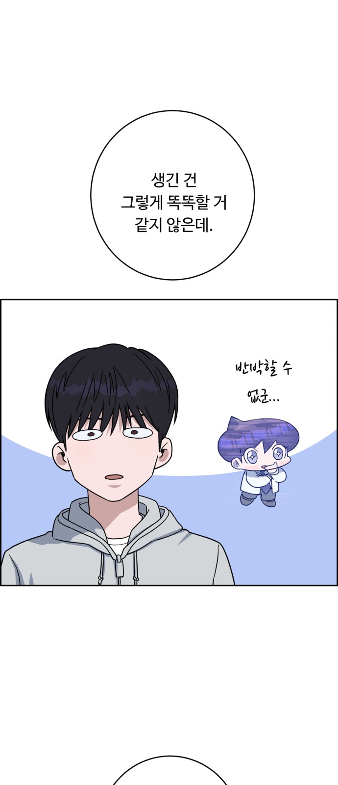 39 페이지