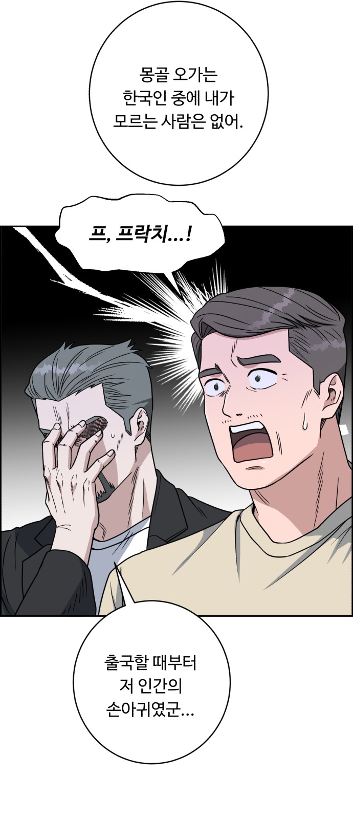 42 페이지