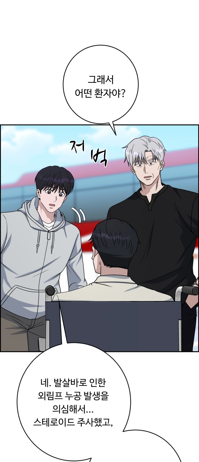 43 페이지