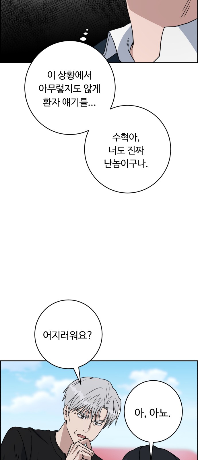 45 페이지