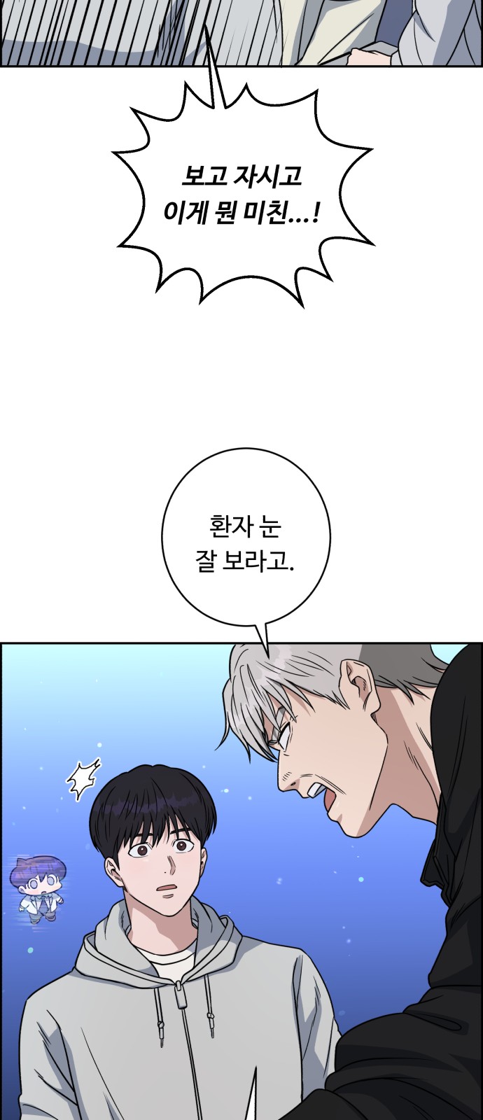 52 페이지