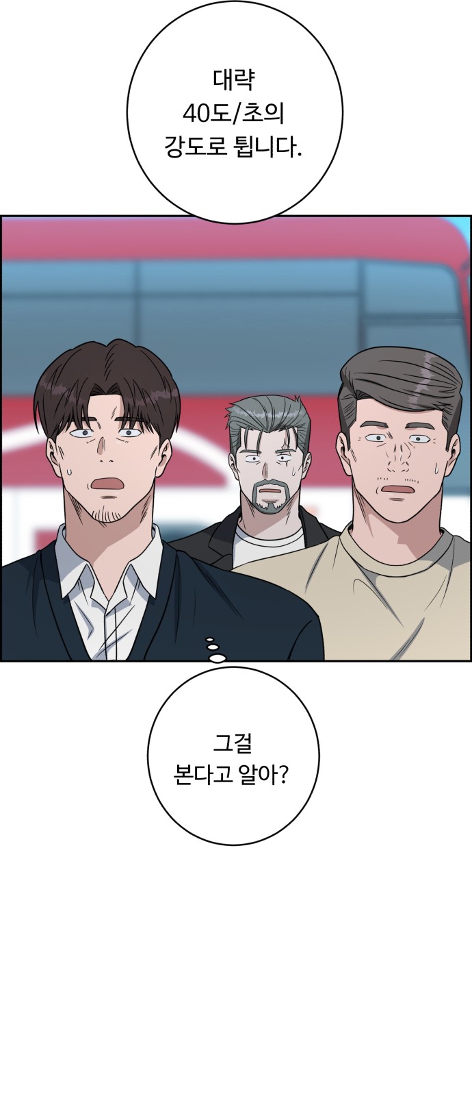 56 페이지