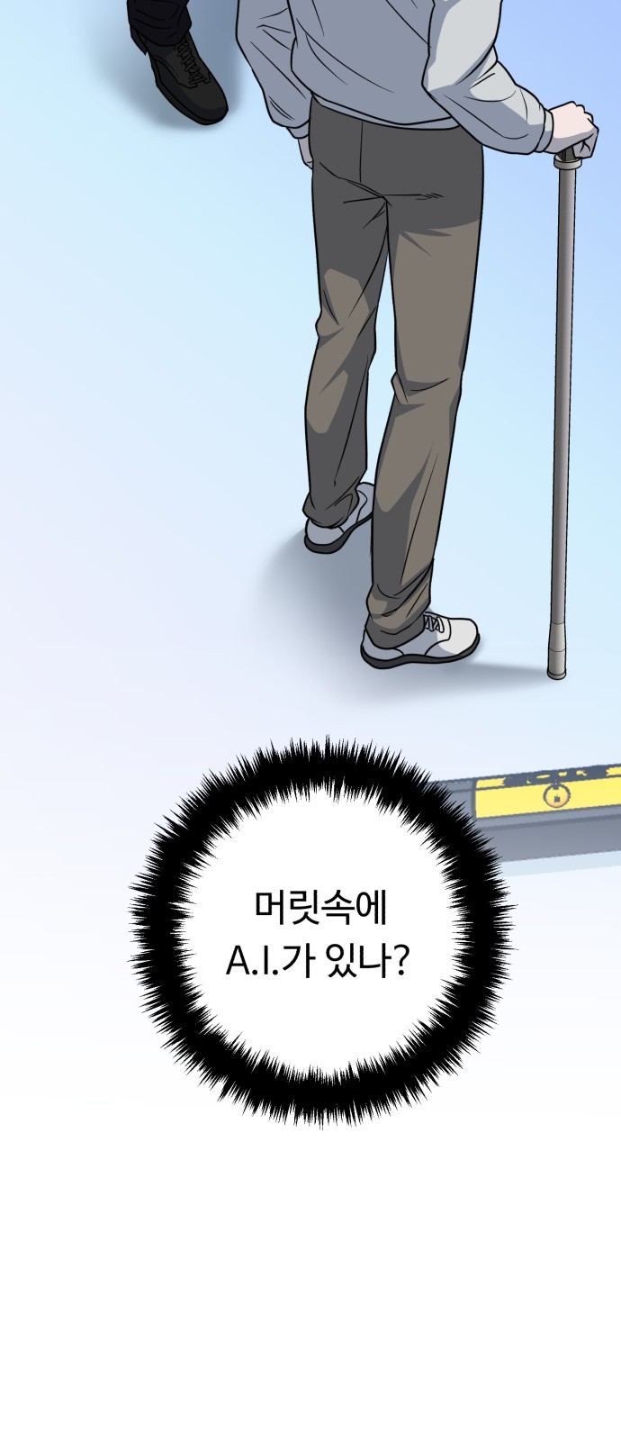 60 페이지