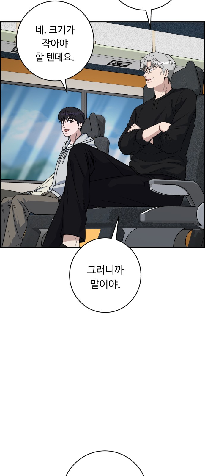 64 페이지