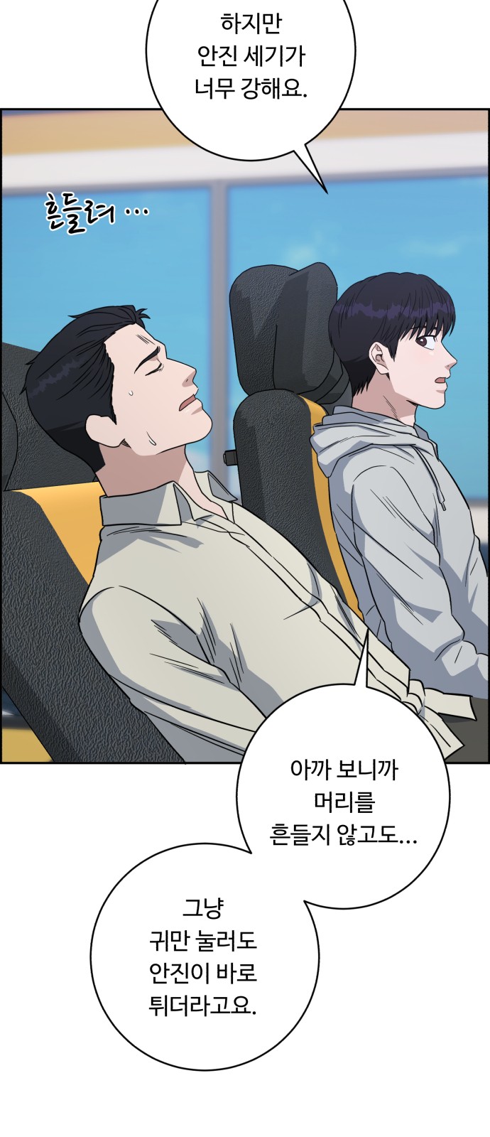 65 페이지
