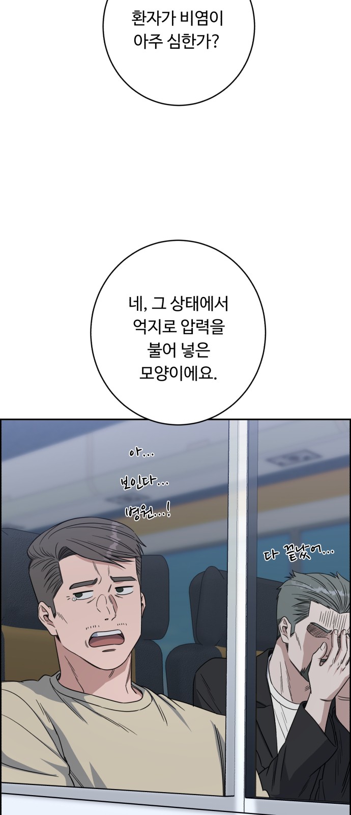 67 페이지