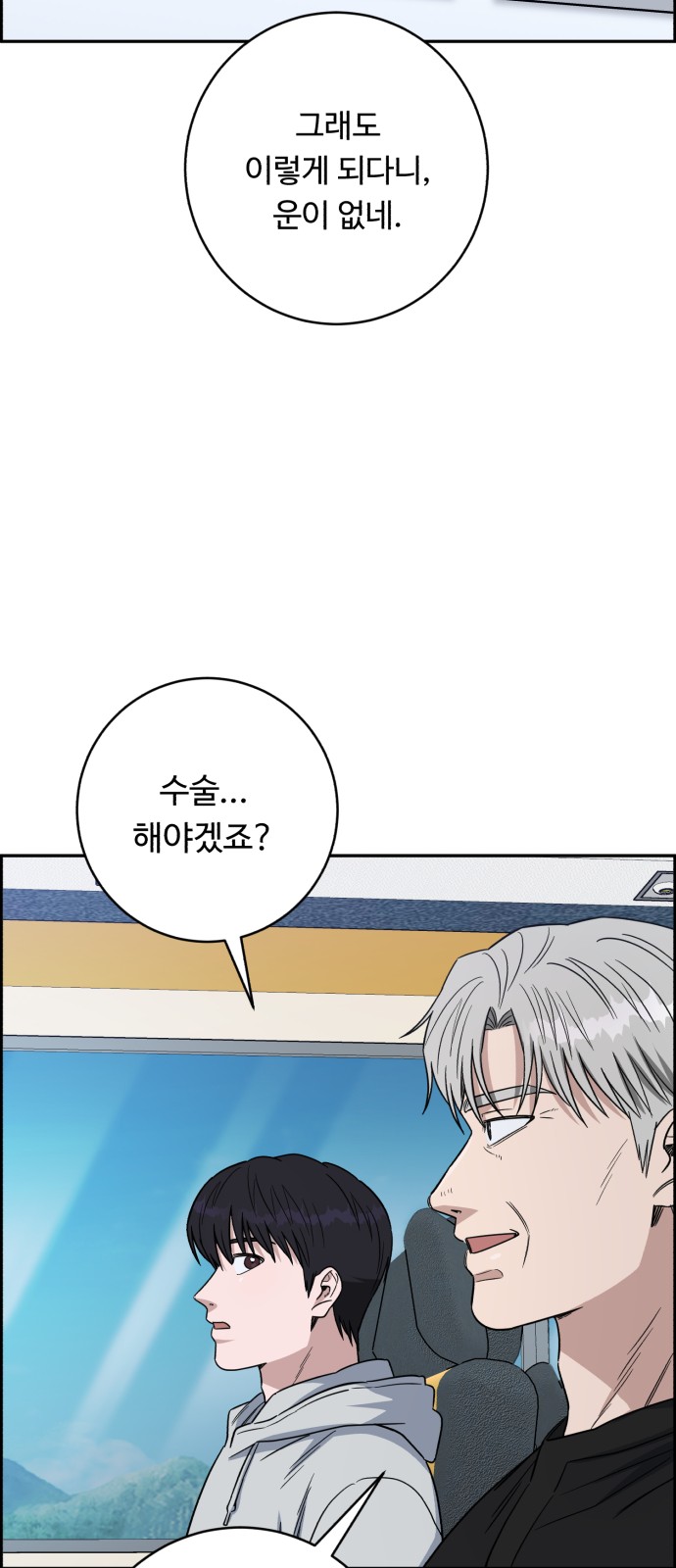 68 페이지