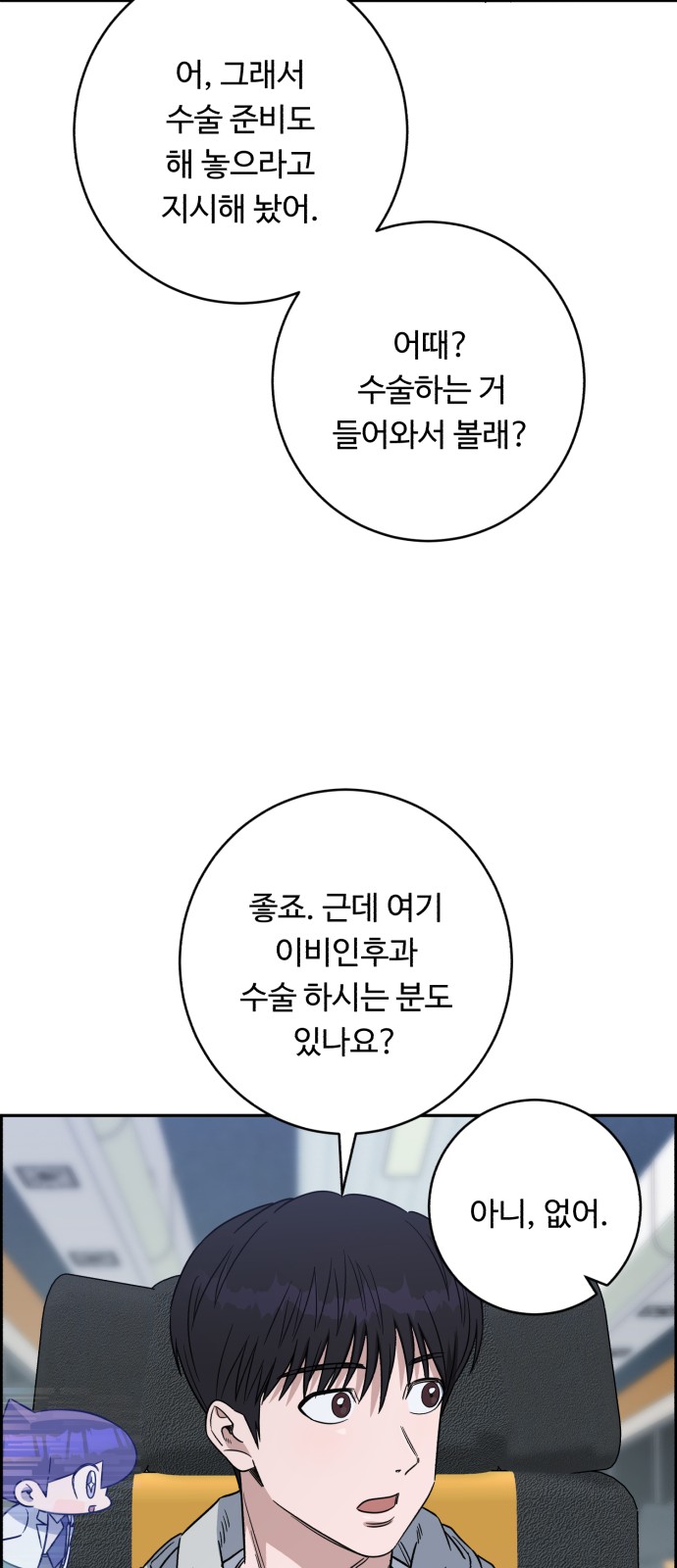 69 페이지