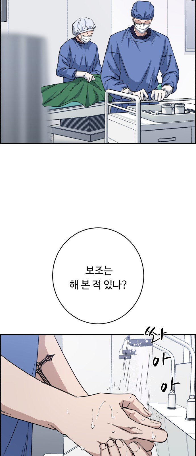 73 페이지