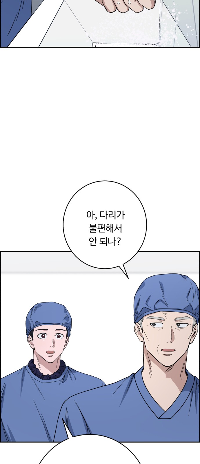 74 페이지