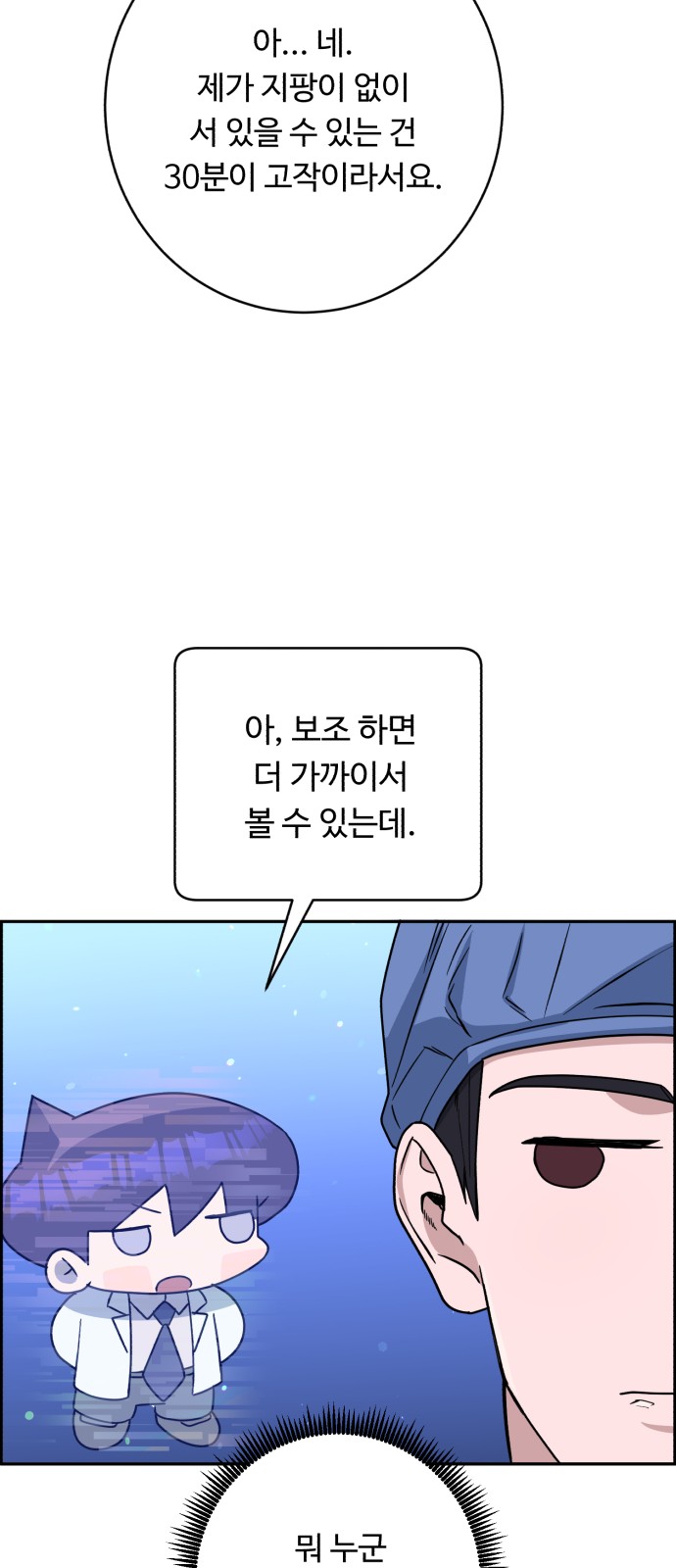 75 페이지